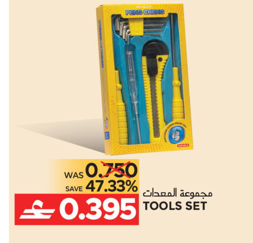 available at مركز هدايا التنين in عُمان - مسقط‎