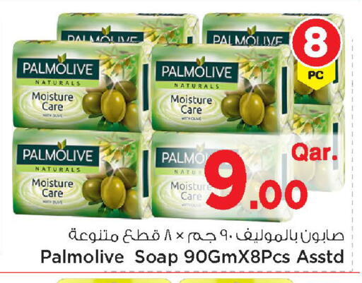 available at Mark & Save  in Qatar - Umm Salal