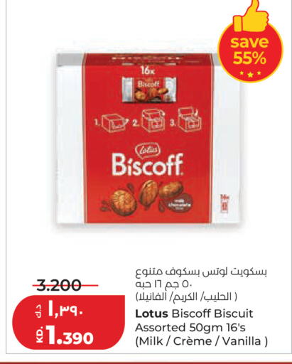 Vanilla available at Lulu Hypermarket  in Kuwait - Ahmadi Governorate