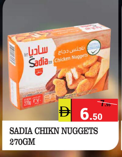 available at Kerala Hypermarket in UAE - Ras al Khaimah
