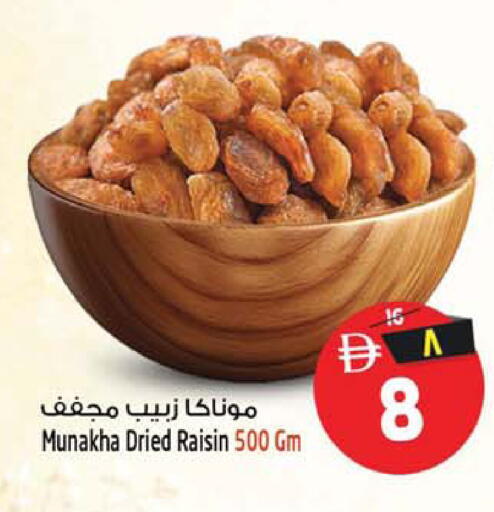 available at SAFARI HYPERMARKET  in UAE - Ras al Khaimah