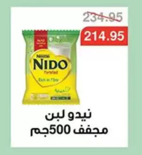 available at Abu Saleh Dairy Market in Egypt - Cairo