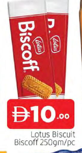 available at AL MADINA in UAE - Sharjah / Ajman