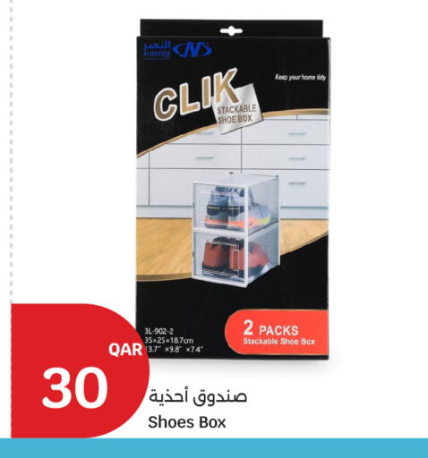available at City Hypermarket in Qatar - Al Shamal