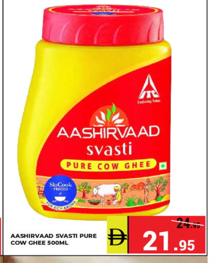 available at Kerala Hypermarket in UAE - Ras al Khaimah