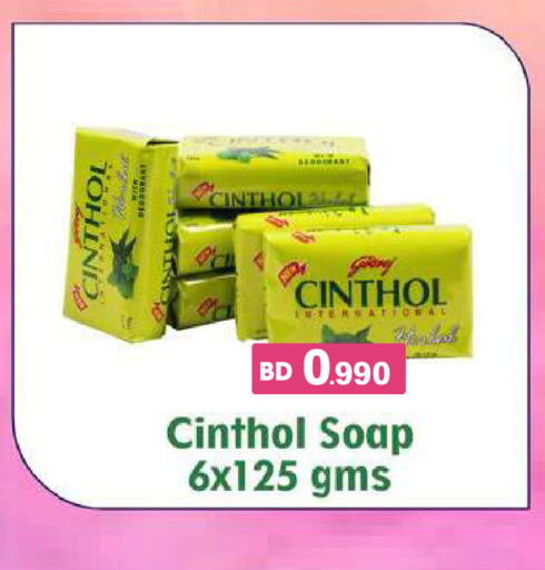 available at Aswaq Ramez in KSA, Saudi Arabia, Saudi - Tabuk