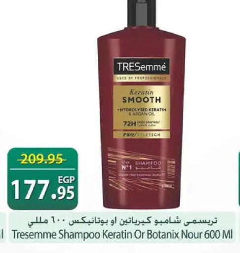 available at Spinneys  in Egypt - Cairo