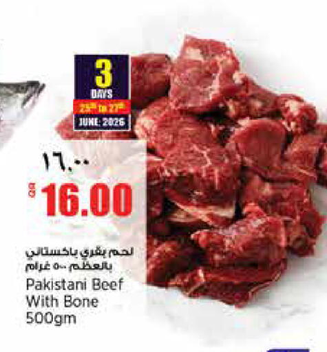 available at سوبر ماركت الهندي الجديد in قطر - الشحانية