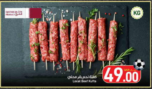 available at ســبــار in قطر - الدوحة