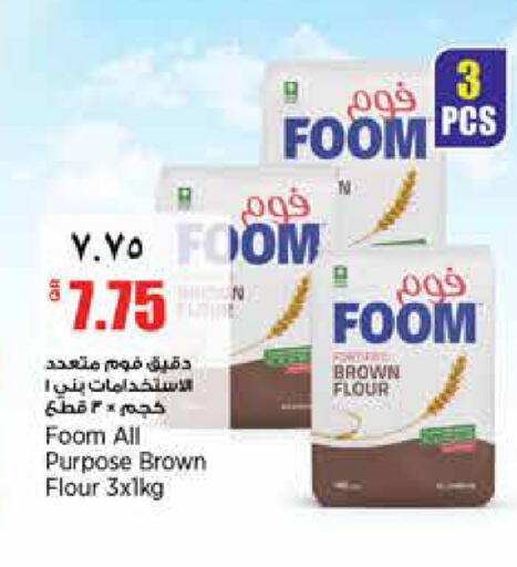 available at ريتيل مارت in قطر - الدوحة