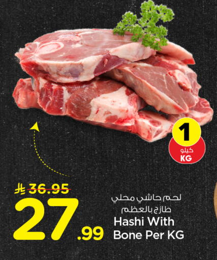 available at هايبر الوفاء in مملكة العربية السعودية, السعودية, سعودية - الطائف