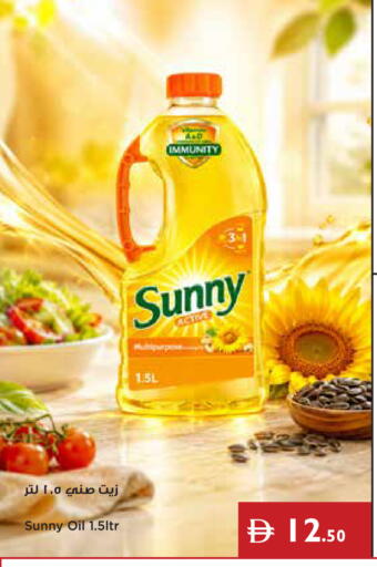 available at إسطنبول سوبرماركت in الإمارات العربية المتحدة , الامارات - دبي