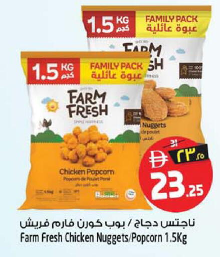 available at SAFARI HYPERMARKET  in UAE - Ras al Khaimah
