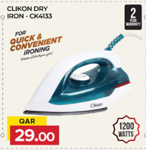 available at Marza Hypermarket in Qatar - Al-Shahaniya