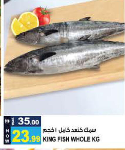 available at هاشم هايبرماركت in الإمارات العربية المتحدة , الامارات - الشارقة / عجمان