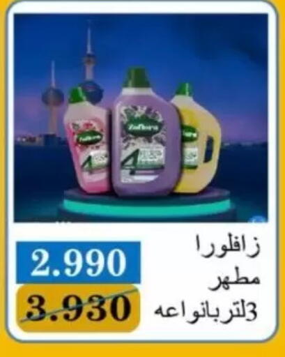 available at Jaber Al-Ahmad Cooperative Society in Kuwait - Kuwait City