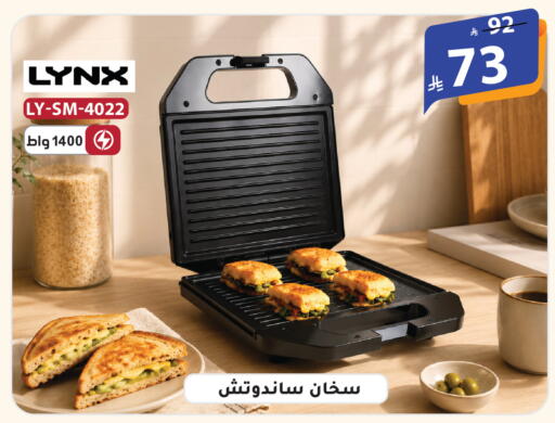 available at الهدايا سنتر in مملكة العربية السعودية, السعودية, سعودية - الطائف