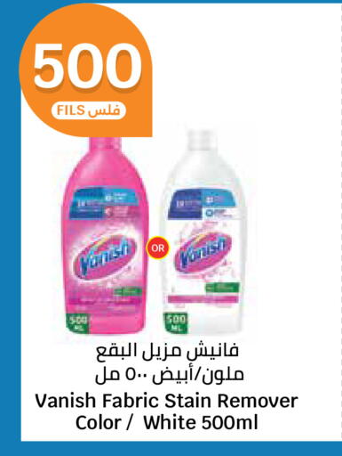 available at City Hypermarket in Kuwait - Ahmadi Governorate