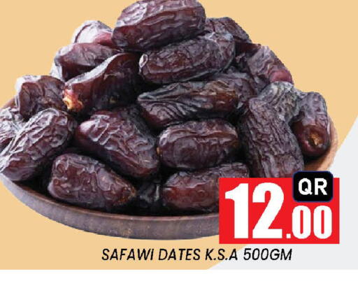 available at نيو ستوب اند شوب @فريج بن عمران in قطر - الوكرة