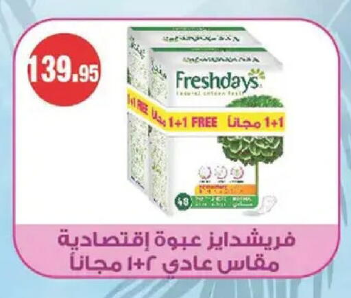 available at Spinneys  in Egypt - Cairo