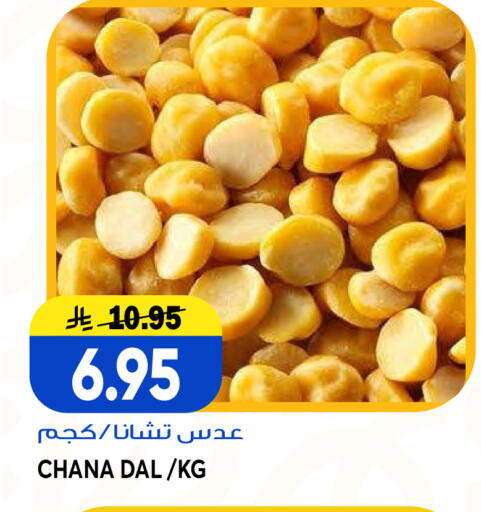 available at Grand Hyper in KSA, Saudi Arabia, Saudi - Jeddah
