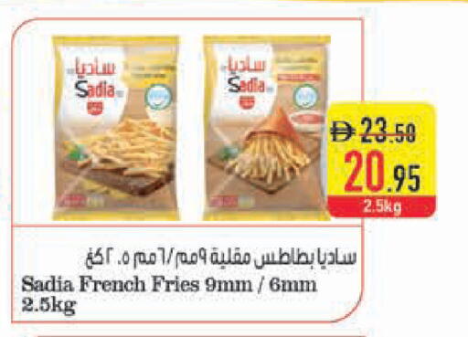 available at Safeer Market in UAE - Ras al Khaimah