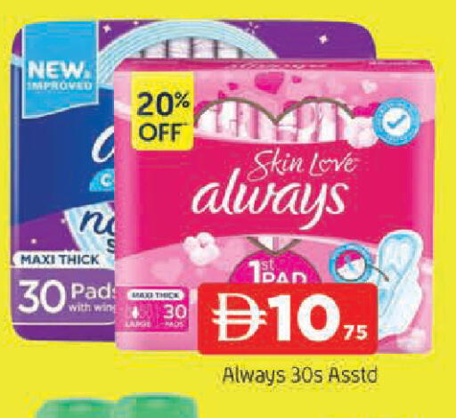 available at AL MADINA in UAE - Sharjah / Ajman