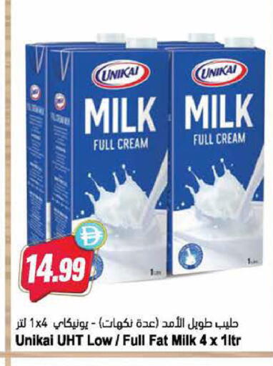 available at المايا سوبرماركت in الإمارات العربية المتحدة , الامارات - ٱلْعَيْن‎
