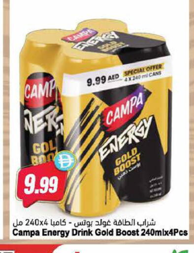 available at Almaya Supermarkets in UAE - Abu Dhabi