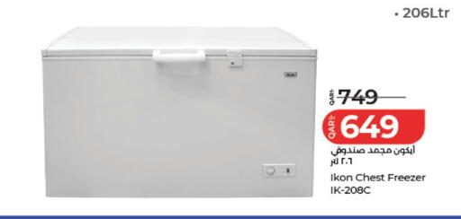 available at LuLu Hypermarket in Qatar - Al Rayyan