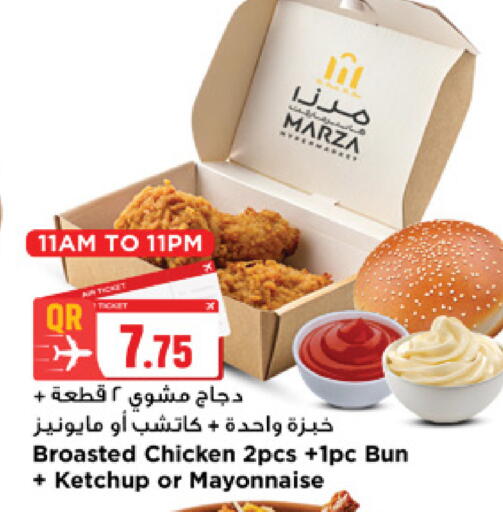 available at Marza Hypermarket in Qatar - Doha
