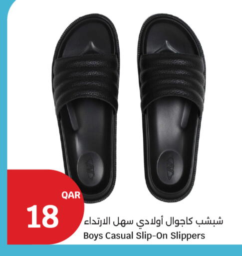 available at City Hypermarket in Qatar - Al Shamal