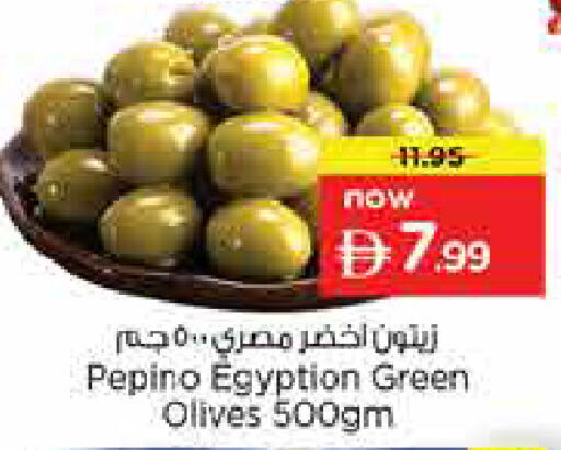 Pepino available at نستو هايبرماركت in الإمارات العربية المتحدة , الامارات - أبو ظبي
