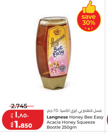 available at Lulu Hypermarket  in Kuwait - Ahmadi Governorate