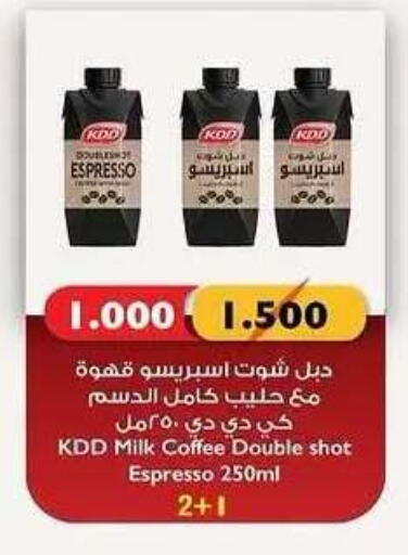 available at Sabah Al Salem Co op in Kuwait - Ahmadi Governorate