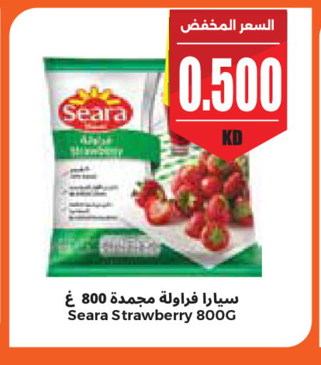 Strawberry available at City Hypermarket in Kuwait - Ahmadi Governorate