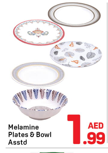 available at دي تو دي in الإمارات العربية المتحدة , الامارات - الشارقة / عجمان