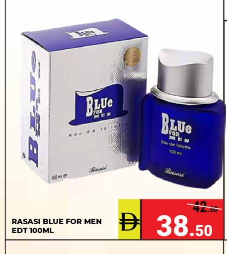 available at Kerala Hypermarket in UAE - Ras al Khaimah