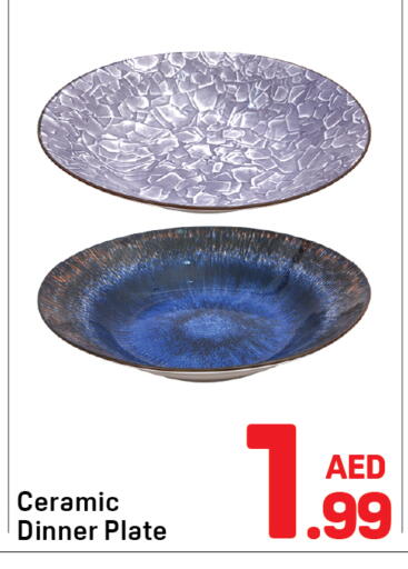 available at دي تو دي in الإمارات العربية المتحدة , الامارات - الشارقة / عجمان