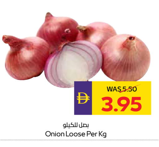 Onion available at ADCOOP in UAE - Al Ain