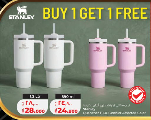 available at Lulu Hypermarket  in Kuwait - Ahmadi Governorate