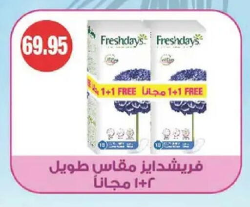 available at Spinneys  in Egypt - Cairo