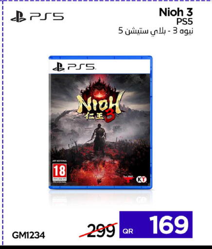 available at آي كونكت in قطر - الشحانية