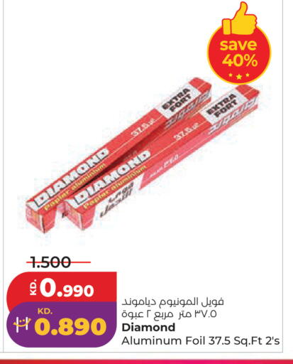 available at Lulu Hypermarket  in Kuwait - Ahmadi Governorate