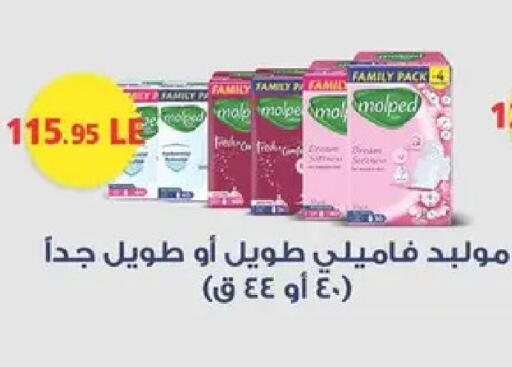 available at سبينس in Egypt - القاهرة