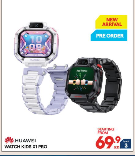 available at X-Cite in Kuwait - Kuwait City