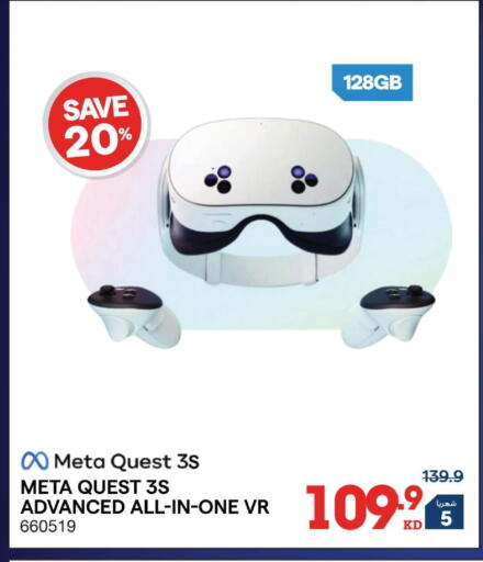 available at X-Cite in Kuwait - Kuwait City