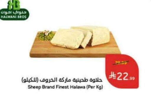 available at Hyper Panda in KSA, Saudi Arabia, Saudi - Tabuk