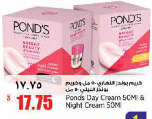 available at سوبر ماركت الهندي الجديد in قطر - الشحانية