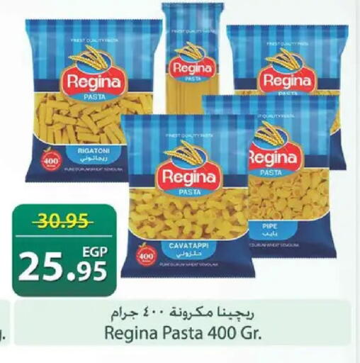 available at Spinneys  in Egypt - Cairo